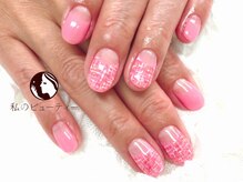 私のビューティー/ツイード逆フレンチ