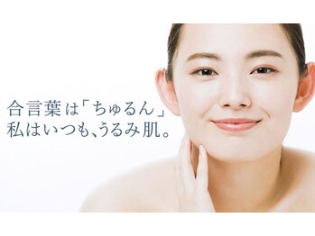 ちゅるん肌ドットコム 喜連瓜破店(ちゅるん肌.com)/コラーゲン・エラスチンの増生♪