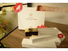 ユウウミ 那覇店(You海)/県内初導入ラヴィーサ取扱サロン