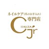 チャクラジュニア(CHAKRA.jr)のお店ロゴ