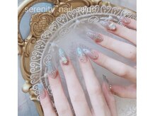 セレニティ(serenity)/