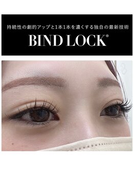スリー(THREE)/【持続力No.1】バインドロック