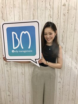 ボディマネジメント整体院 錦糸町/「嬉しい声を頂きました」