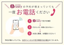 手もみ処さざ波 港町店