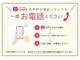 手もみ処さざ波 港町店の写真