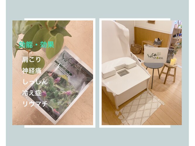 ファインハーブ50個YOSAヨサ、ルルオン 蒸し暑い