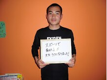 坂之上鍼灸整骨院/疲労回復整体　お客様からの声