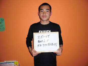 坂之上鍼灸整骨院/疲労回復整体　お客様からの声