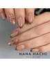 【ハンド】 90分シンプルコース（持ち込み可)※オフ別