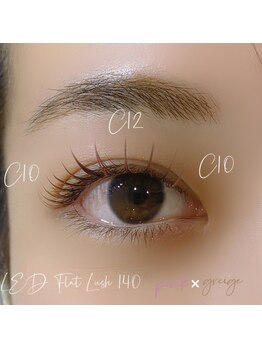 ベリール 南平岸店(Be'Leel)/LED140