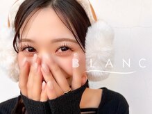 アイラッシュサロン ブラン イオンモール天童店(Blanc)/ぱっちりまつ毛が叶うマツエク☆