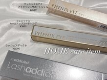 メル バイ ウィリートーキョー(MELL by wellytokyo)の雰囲気（ラッシュアディクト・フェニックスお取り扱いございます《渋谷》）