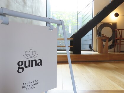 グナ(guna)の写真