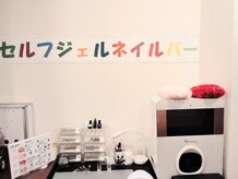 ティアナ 小田原店(Tiana)