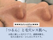 サロン コムモア(salon COMME MOI)