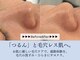 サロン コムモア(salon COMME MOI)の写真