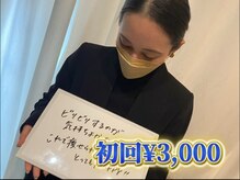 寝るジム for yuu(寝るジム フォーユー)
