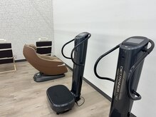 リライフ 湘南平塚店(re:Life)の雰囲気（マッサージチェア、音波振動マシン。乗るだけで脂肪燃焼効果が!?）