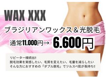 藤川美肌製造所 千早店