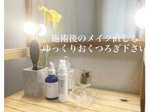 ウェリスト まこトレ整体院(WELIST)の雰囲気（メイクしたままご来店可能♪）
