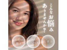 エステサロンひかりの雰囲気（毛穴、たるみ、くすみにお悩みの方必見！）