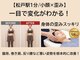松戸カイロ整体サロンの写真