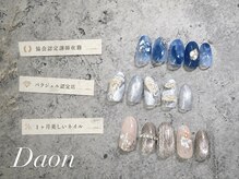 ダオン(DAON)