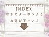 【フェイシャル】スキッリ小顔ケア◇レモンボトルのクーポンはこちらから♪