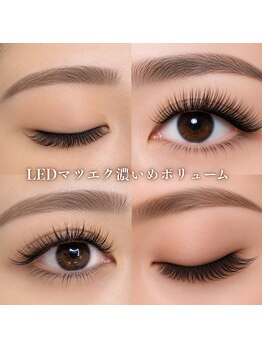 フレイヤ 大元店(Freiya)/LEDフラットラッシュメガ盛り