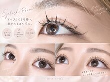アイラッシュアンドネイルサロン レテ(eyelash & nailsalon L'ete)の雰囲気(ボリューム、フラット、高級セーブル、まつげパーマ種類多数☆)