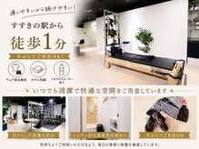 ドレンチワークス(drenchworks)の雰囲気（快適に過ごしていただけるよう店内やレンタル用品はいつも清潔◎）