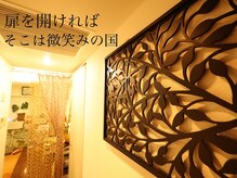 サロン カミンチャーン