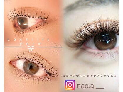 リアン(Lien)の写真