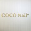 ココネイル(COCO Nail)ロゴ