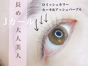 イコイ ネイルアンドアイラッシュ 高円寺店(icoi)/フラットラッシュ☆