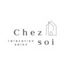 シェソワ(Chez soi)のお店ロゴ