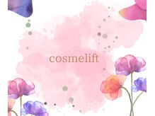 エステティック アイラッシュサロン シャレール(Chareir)/まつ毛パーマ【コスメリフト】