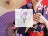 【ハンド◆オフ無料】持ち込みデザイン　アート7本（パーツつけ放題♪）¥7000