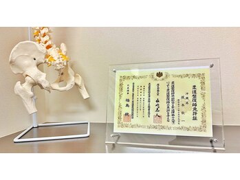 マシンピラティス 本格整体 さかもと/医療系国家資格所持