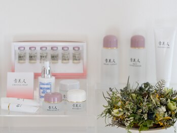 ソワンドゥース ヴェール(Soin douse Vert)/雪美人正規取扱店