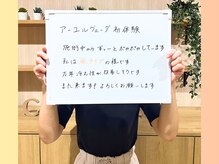 リライブ 亀有店(Re:Lives)/痩身のお客様の口コミ♪