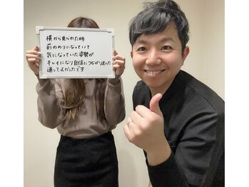 ボディキュア ブライダル美容整体 大阪梅田/横からのシルエット完璧/大阪/