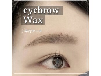 シェリアン 下赤塚店(Chelien)/アイブロウwax