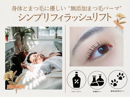 カンゴールビューティーサロン イオンモール秋田店(KANGOL BEAUTY SALON)の写真