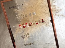 リアンスネイルヴィヴィッド 倉敷店(LianS nail ViViD)/パーツ