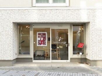 ジネコラボ 茅ヶ崎(Gyneco-labo)/茅ヶ崎駅から徒歩3分◎