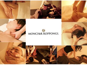 モンシェールロッポンギ(MONCHeR ROPPONGI.)