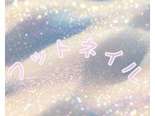 プトゥプトゥ(ptu ptu)/