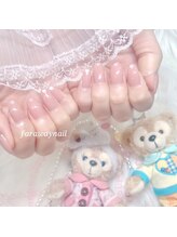 ファラウェイネイル(Faraway nail)/ちゅるんネイル☆