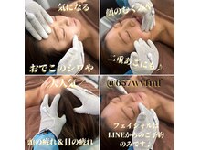 サロンドマーレ(Salon de mare)の雰囲気（顔＆ヘッドスパで小顔効果、でたるみや眼精疲労、頭痛改善に！）